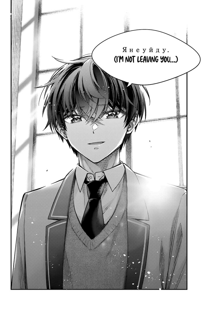 Alya Sometimes Hides Her Feelings in Russian, Chapter 57 image 06